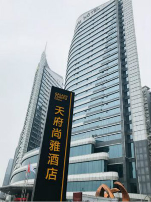 南充天府尚雅酒店 