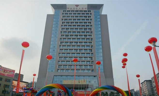 垫江国能国际大酒店 