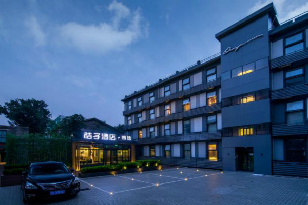 桔子酒店(北京官园桥店)