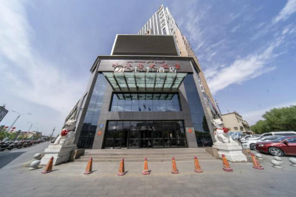 全季酒店(吐鲁番高昌路店) 