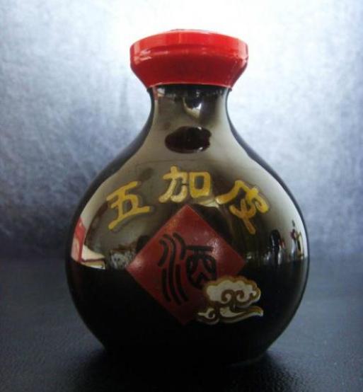 360截图20201128213413843