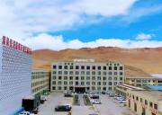 西藏阿里大酒店