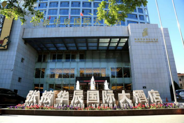 张掖华辰国际大酒店