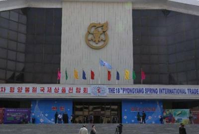2021朝鲜平壤建筑建材家具展览会