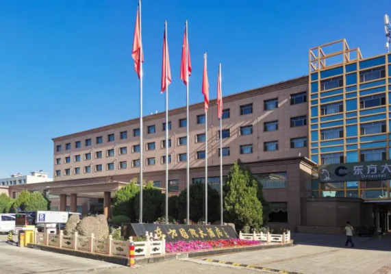 酒泉东方国际大酒店