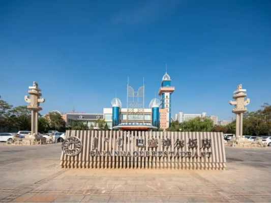 巴彦淖尔饭店