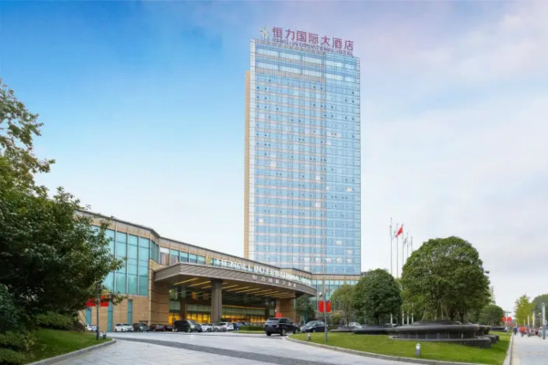 宿迁恒力国际大酒店