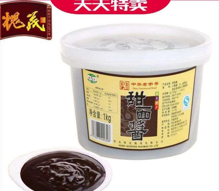 360截图20210404114900375