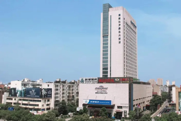 鹰潭沁庐豪生大酒店