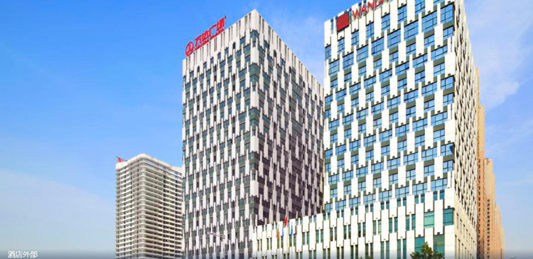 安阳富力万达嘉华酒店