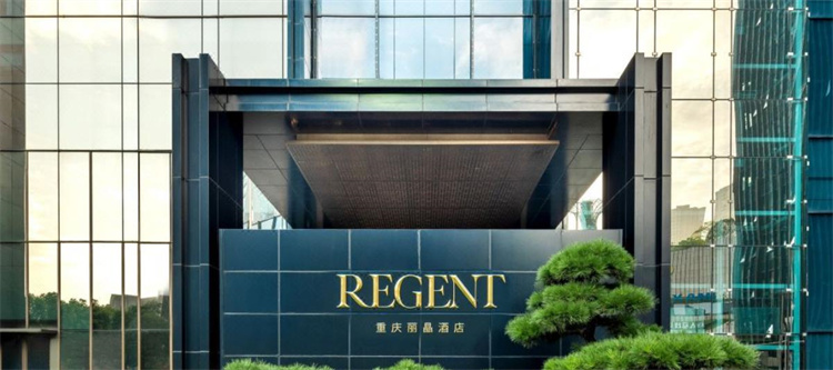 重庆丽晶酒店