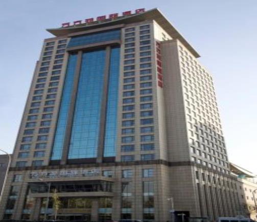 北京万方苑国际酒店