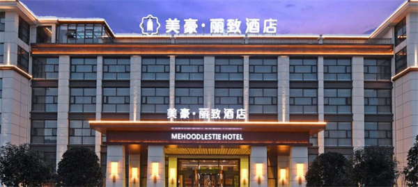 美豪丽致酒店(阆中古城店)