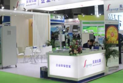 2022深圳环博会/环境监测仪器展