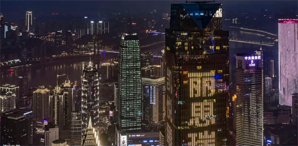 重庆丽思瑞凯悦臻选酒店