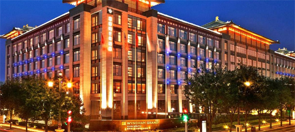西安豪享来温德姆至尊酒店