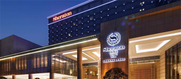 合肥新站利港喜来登酒店