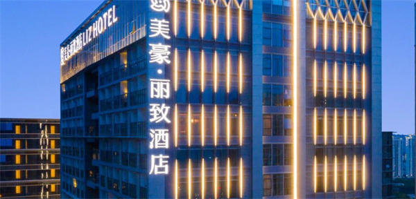 美豪丽致酒店(南宁绿地万达旗舰店)