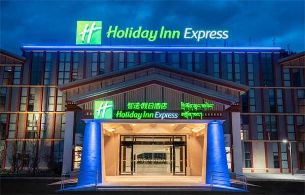 林芝华发智选假日酒店