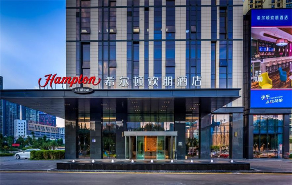 贵阳会展中心希尔顿欢朋酒店