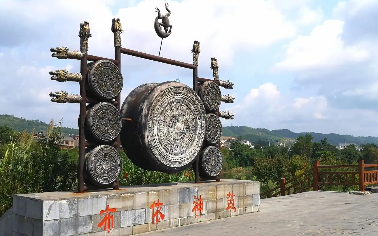 黔南布依族苗族自治州