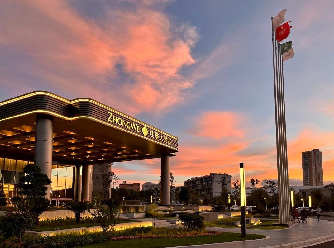 玉溪中维红塔大酒店