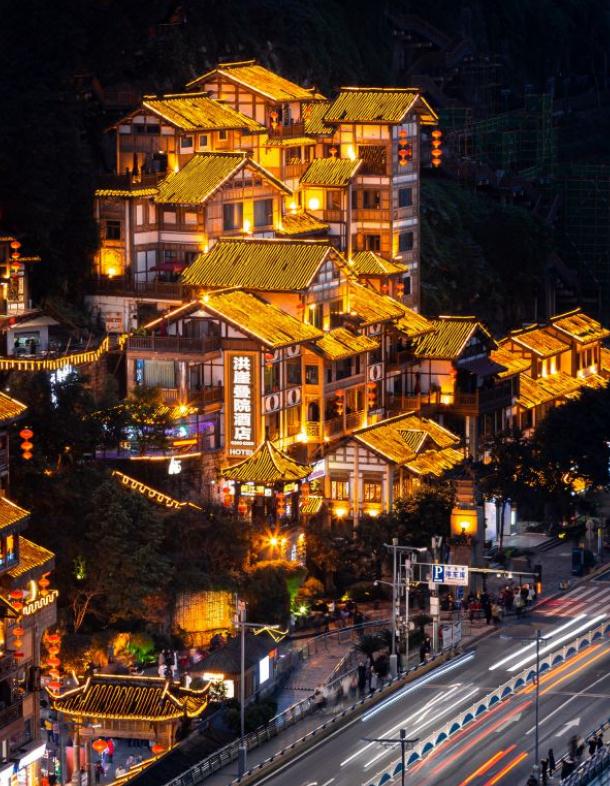 洪崖叠院酒店(重庆解放碑洪崖洞店)