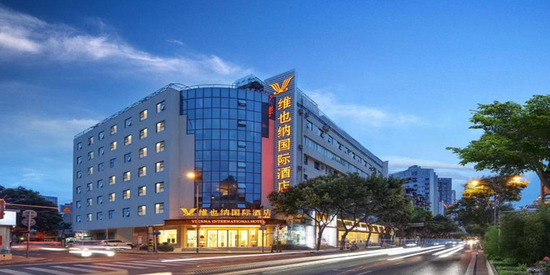 维也纳国际酒店(太古里店)